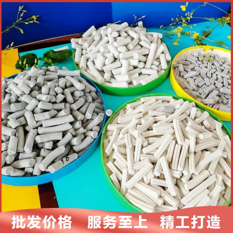  鈣劑脫硫劑追求細節品質