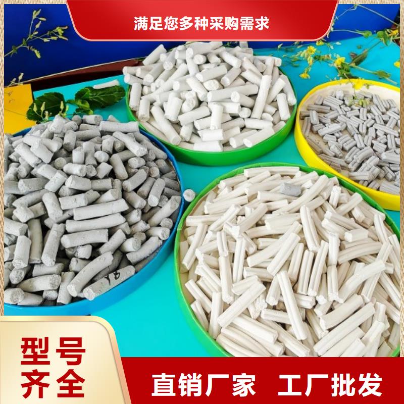 鈣劑脫硫劑實(shí)體誠信經(jīng)營