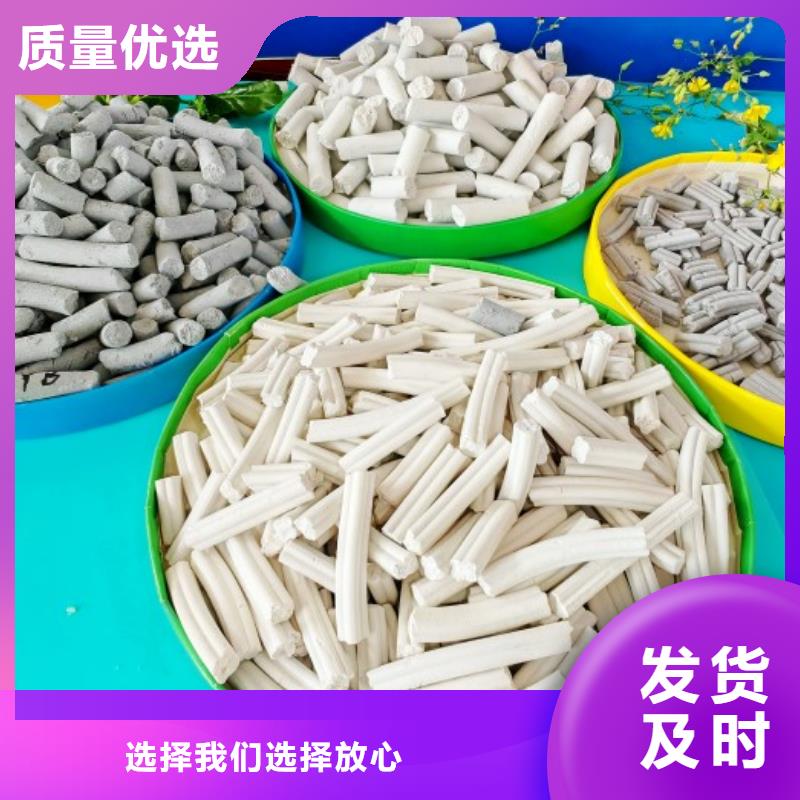 钙剂脱硫剂_白灰块氧化钙生产厂家质量三包