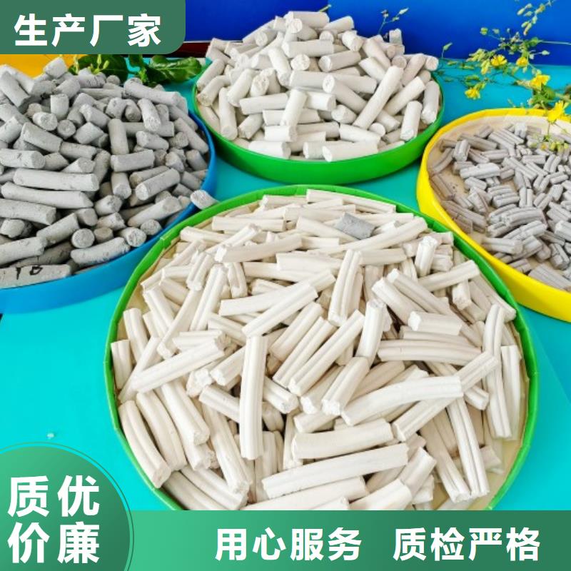 钙剂脱硫剂销售白灰块氧化钙做工精细