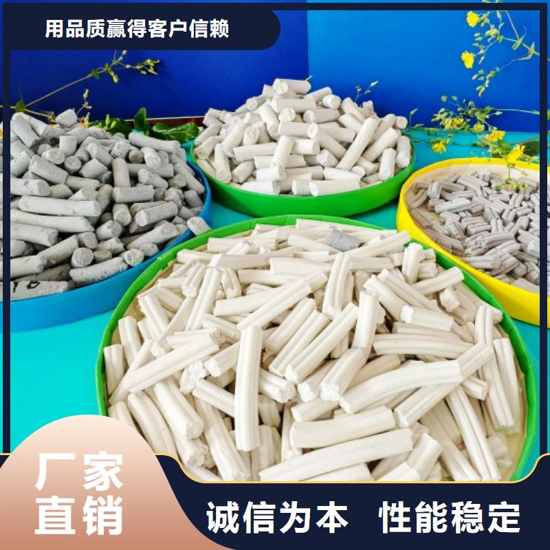 钙剂脱硫剂诚信经营现货现发