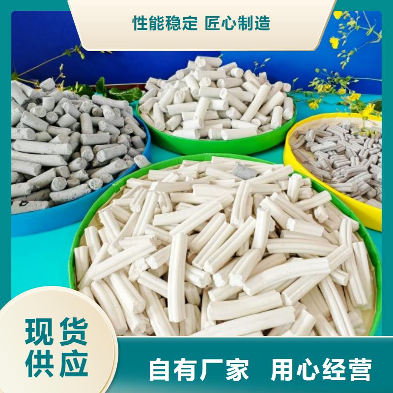 鈣劑脫硫劑工廠批發