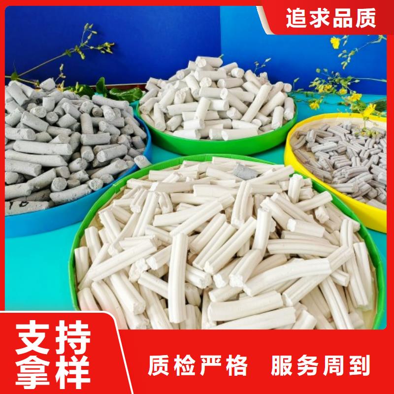 鈣劑脫硫劑大廠生產(chǎn)品質(zhì)