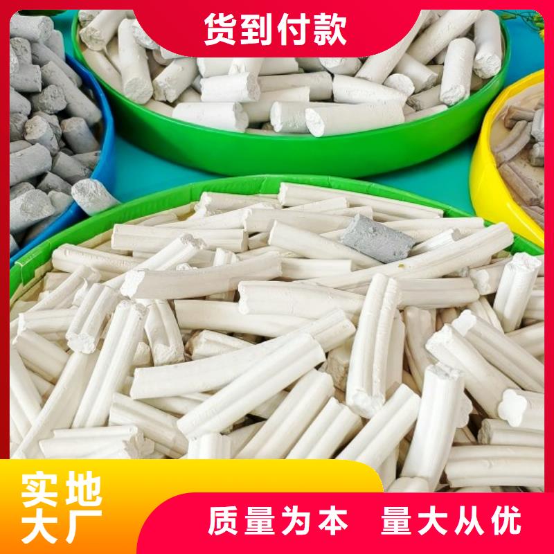 鈣劑脫硫劑設計合理