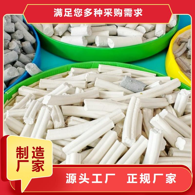 鈣劑脫硫劑用心細節