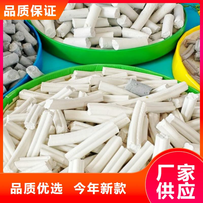 钙剂脱硫剂_白灰块氧化钙生产厂家质量三包