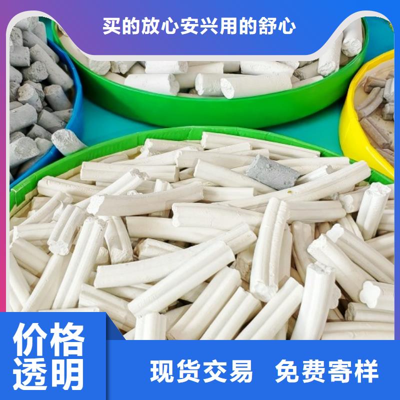 钙剂脱硫剂多年厂家可靠