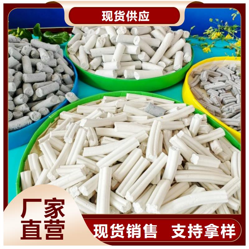  钙剂脱硫剂工厂现货供应