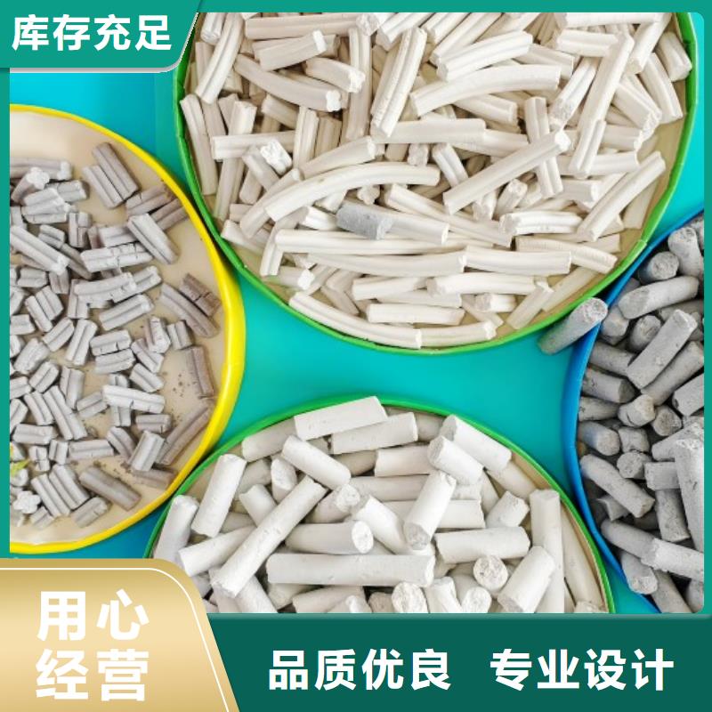 鈣劑脫硫劑講信譽保質量