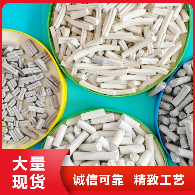 鈣劑脫硫劑適用場景