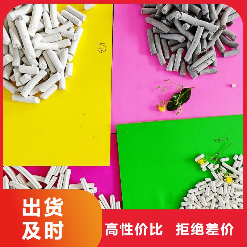 鈣劑脫硫劑價格合理