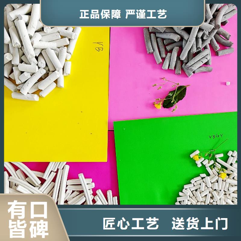 鈣劑脫硫劑質(zhì)量不佳盡管來找我