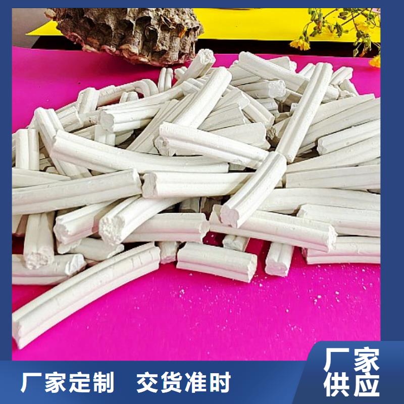 钙剂脱硫剂烟气脱硫剂现货直供