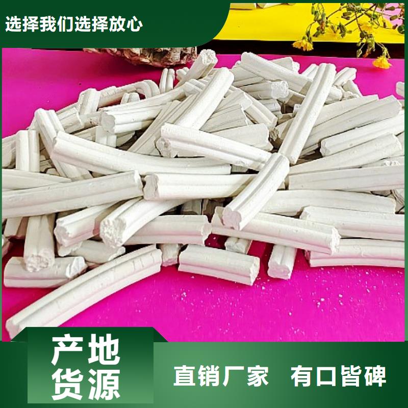  鈣劑脫硫劑好產品有口碑
