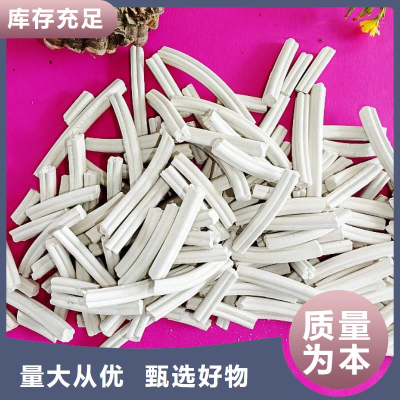 鈣劑脫硫劑精挑細選好貨
