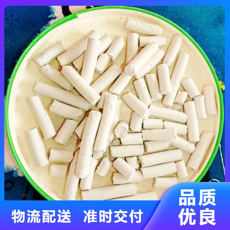 鈣劑脫硫劑原廠制造