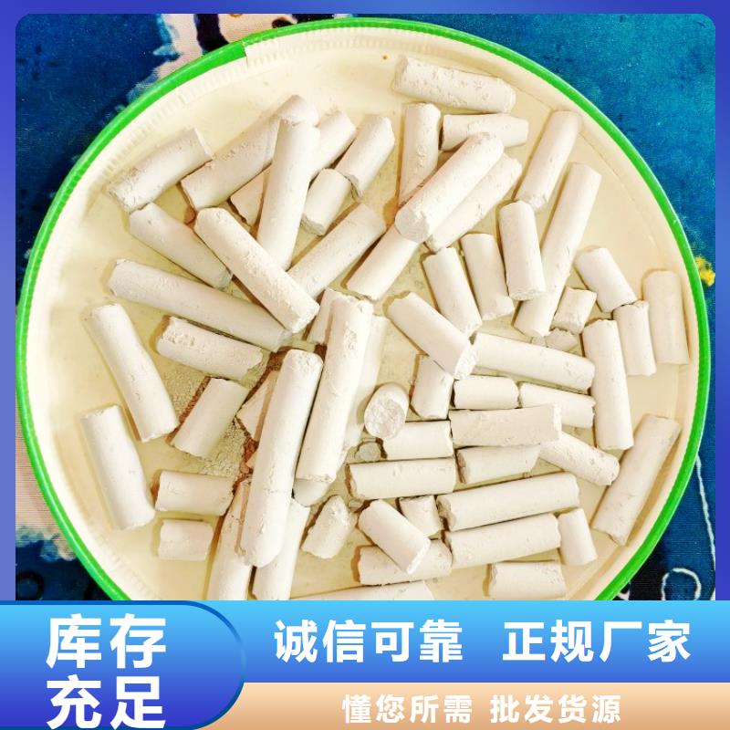 钙剂脱硫剂工艺精细质保长久