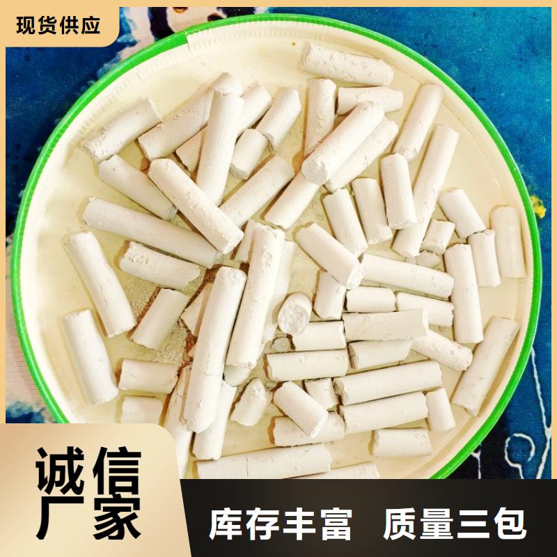 钙剂脱硫剂材质实在