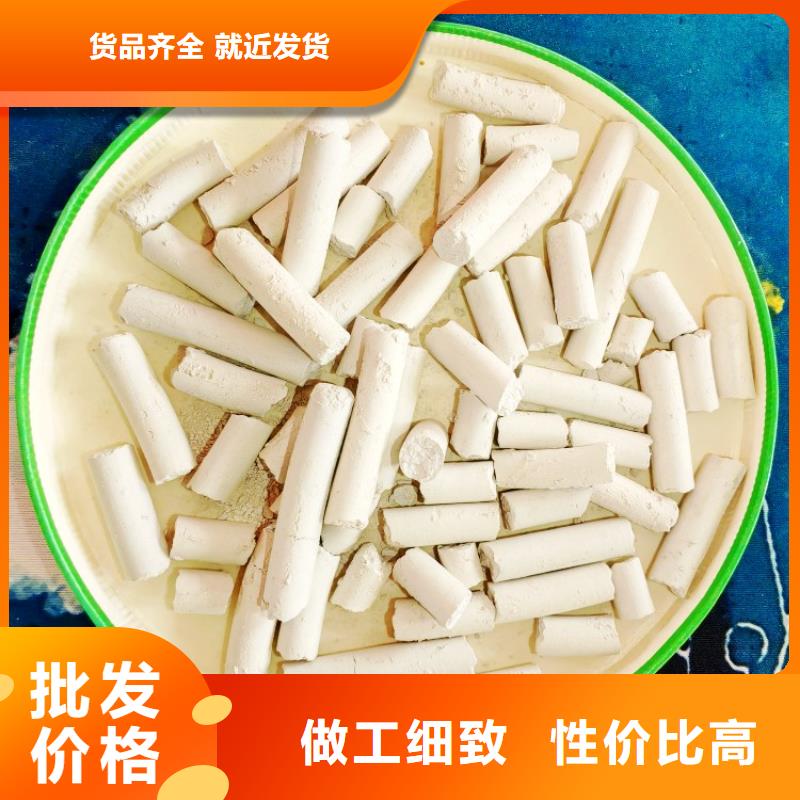 鈣劑脫硫劑品質信得過