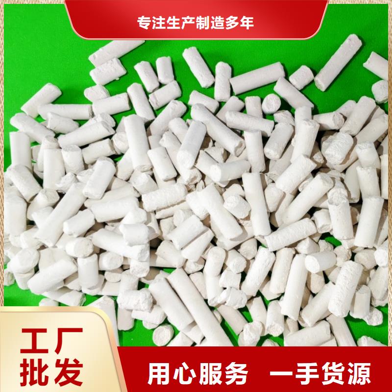钙剂脱硫剂厂家直销大量现货