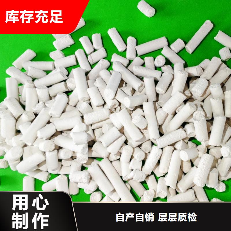  钙剂脱硫剂多家仓库发货