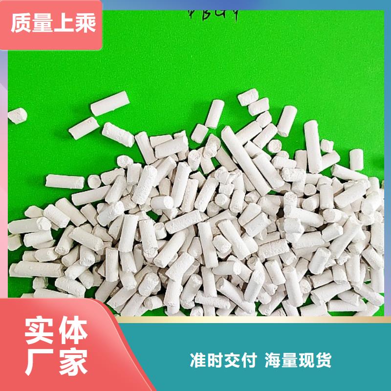 鈣劑脫硫劑訂制批發(fā)