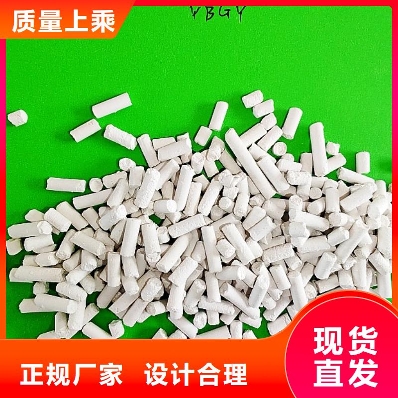 鈣劑脫硫劑【氧化鈣價格】國標檢測放心購買
