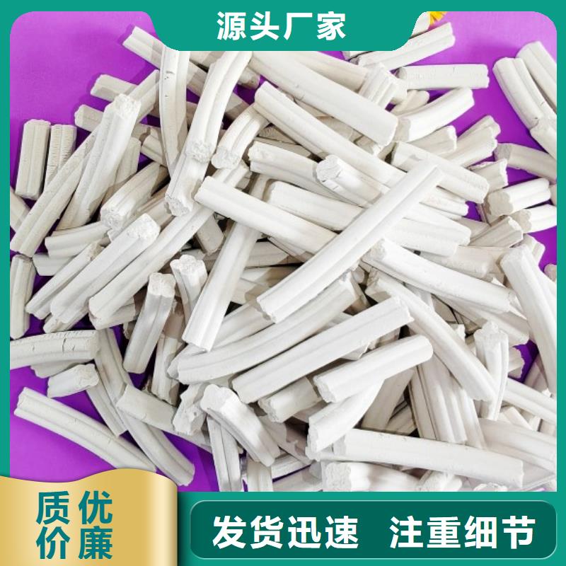  鈣劑脫硫劑專(zhuān)業(yè)設(shè)計(jì)