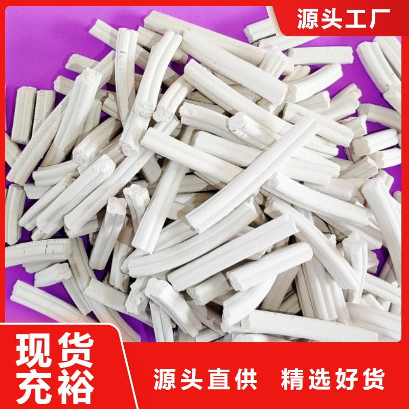 鈣劑脫硫劑現貨銷售