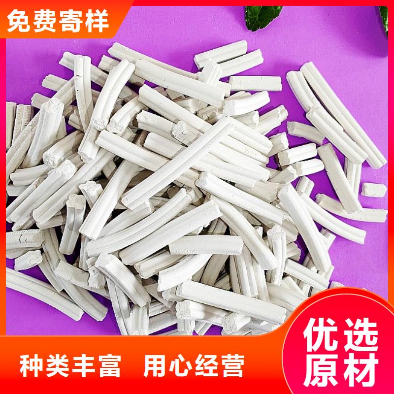 鈣劑脫硫劑設備齊全支持定制
