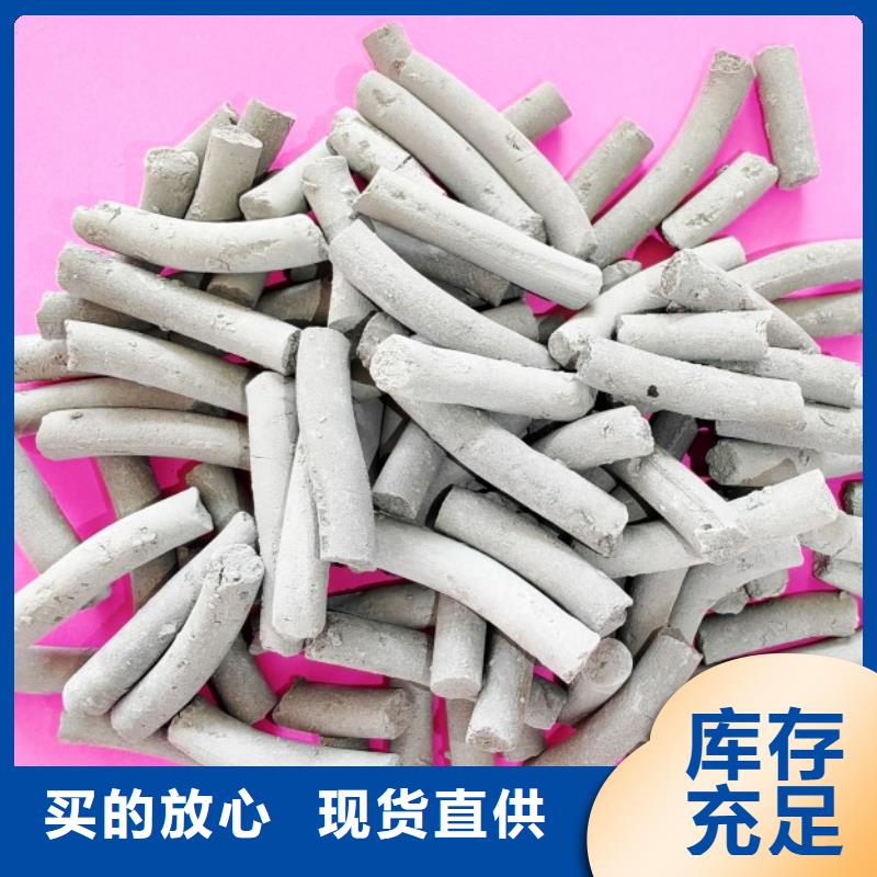  钙剂脱硫剂拒绝伪劣产品