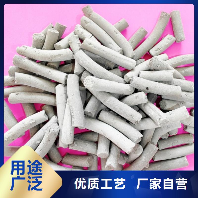 钙剂脱硫剂材质实在
