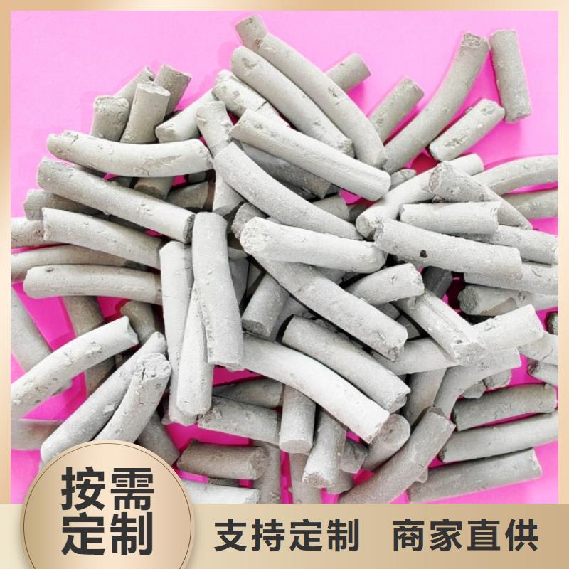 鈣劑脫硫劑用心制造