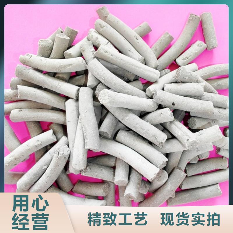 鈣劑脫硫劑出貨快