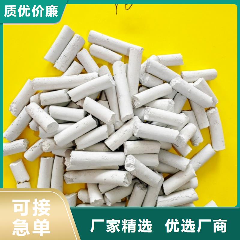 鈣劑脫硫劑通過檢測