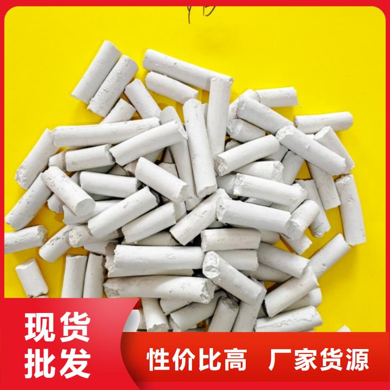 鈣劑脫硫劑細節嚴格凸顯品質
