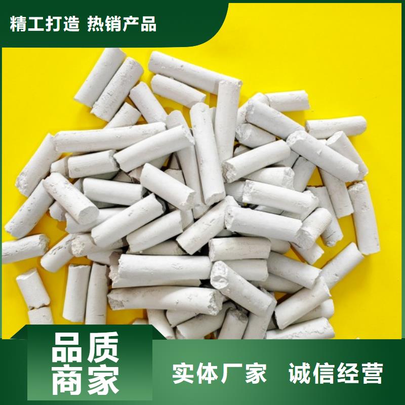  钙剂脱硫剂厂家直发