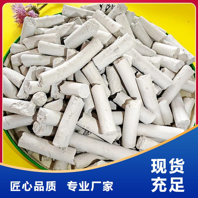 鈣劑脫硫劑工廠直營