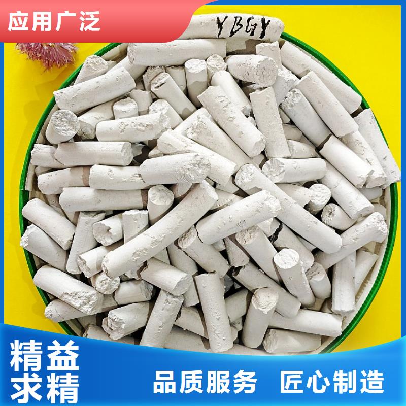 鈣劑脫硫劑現貨充足量大優惠