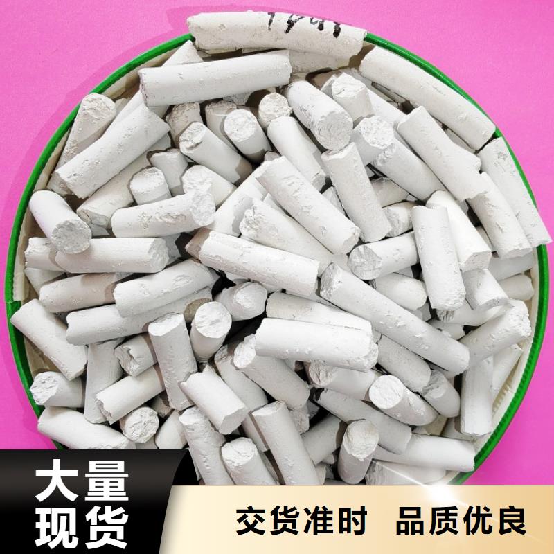  钙剂脱硫剂现货直发