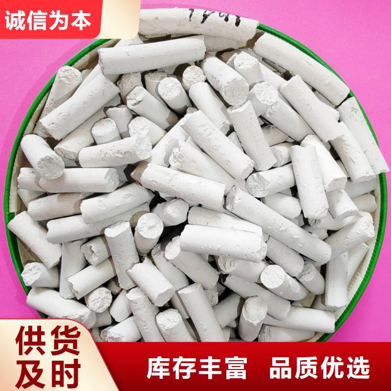 钙剂脱硫剂优良材质