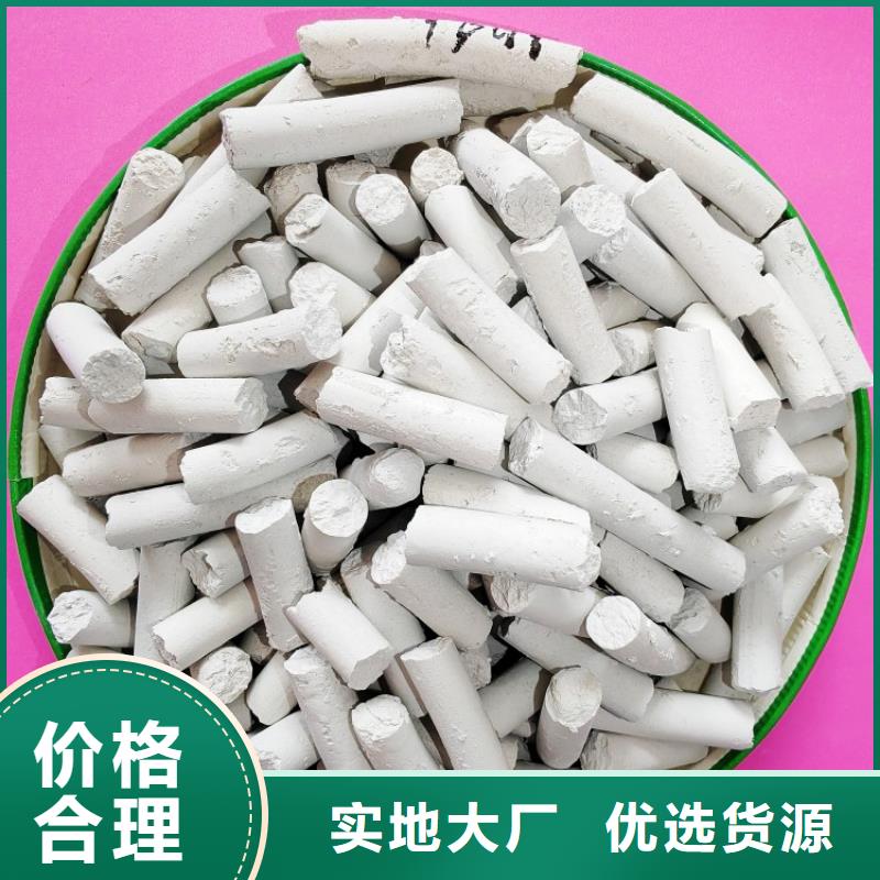 钙剂脱硫剂氢氧化钙生产厂家优选原材