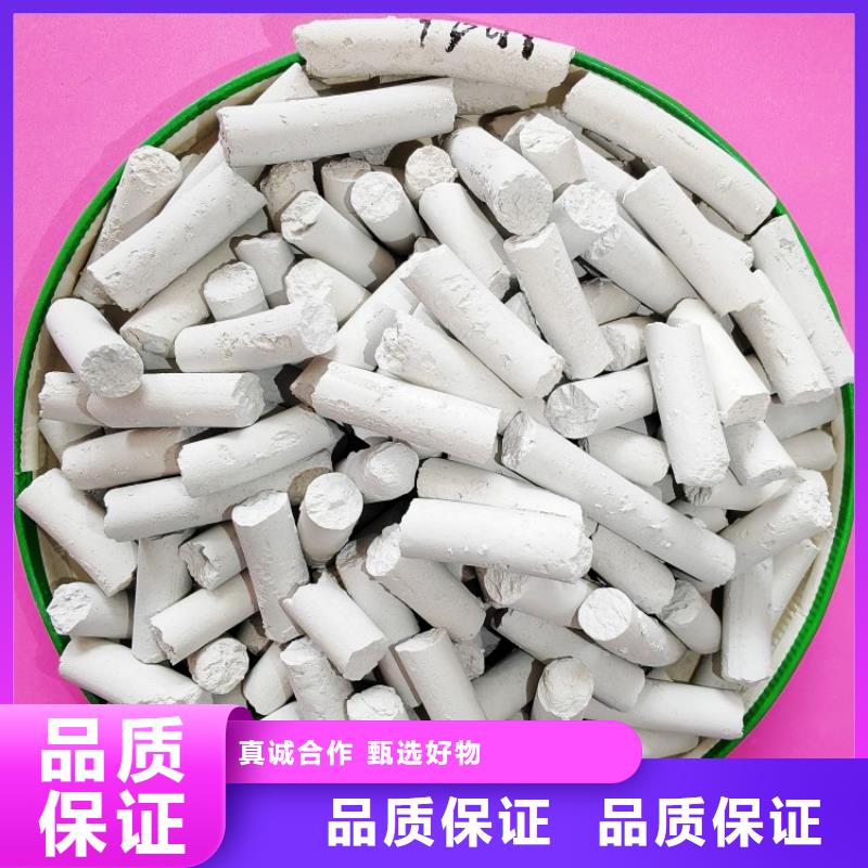 鈣劑脫硫劑品質信得過