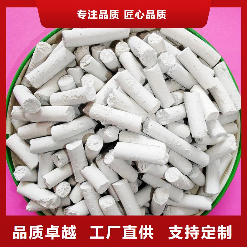 鈣劑脫硫劑直銷廠家