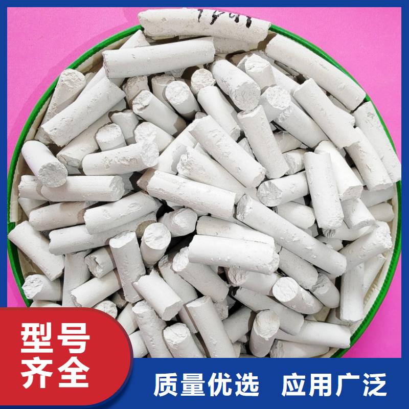 鈣劑脫硫劑種類齊全