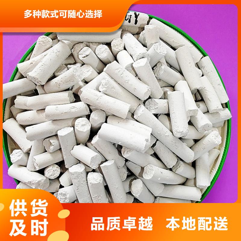 鈣劑脫硫劑選擇我們沒錯