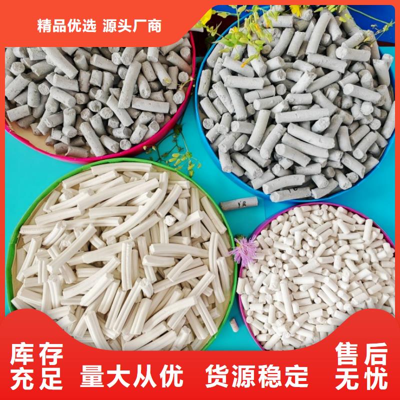 鈣劑脫硫劑不只是質量好