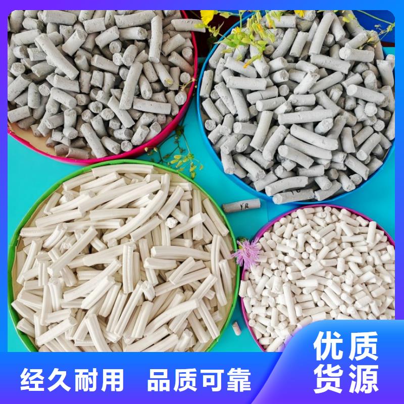 钙剂脱硫剂多年行业积累