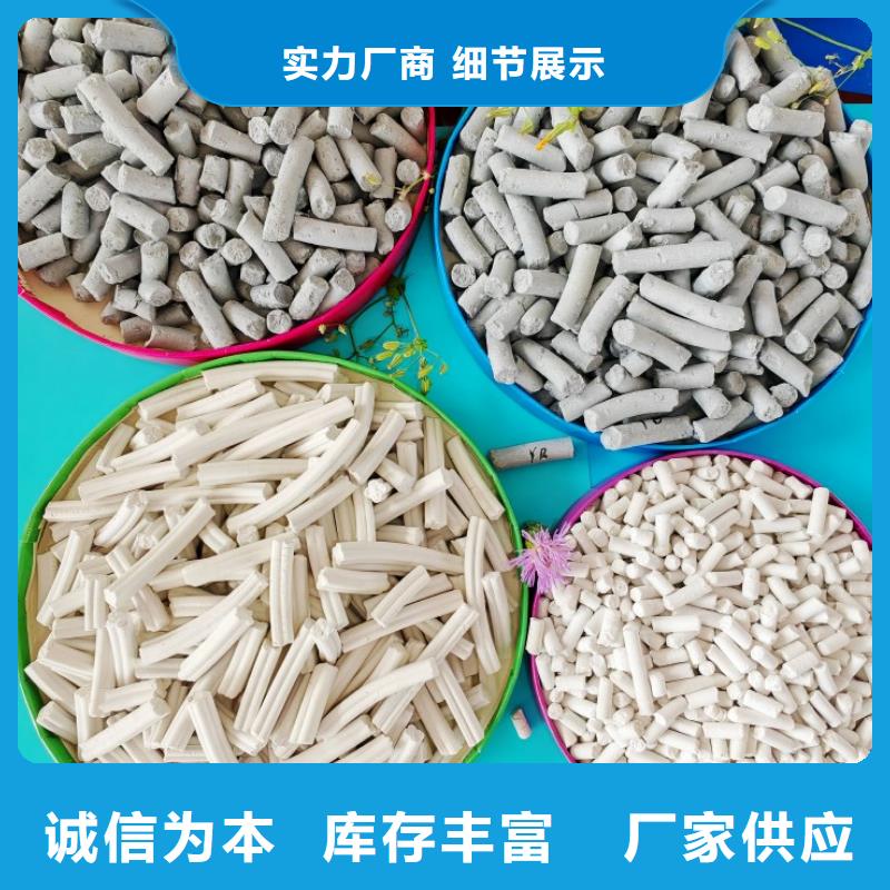 鈣劑脫硫劑源頭實體廠商