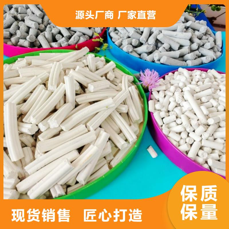 鈣劑脫硫劑支持拿樣